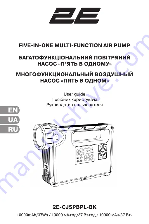 2E 2E-CJSPBPL-BK User Manual Download Page 1