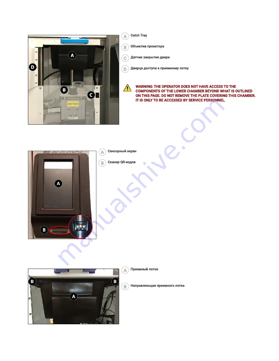 3D Systems Fiure 4 Standalone Скачать руководство пользователя страница 10