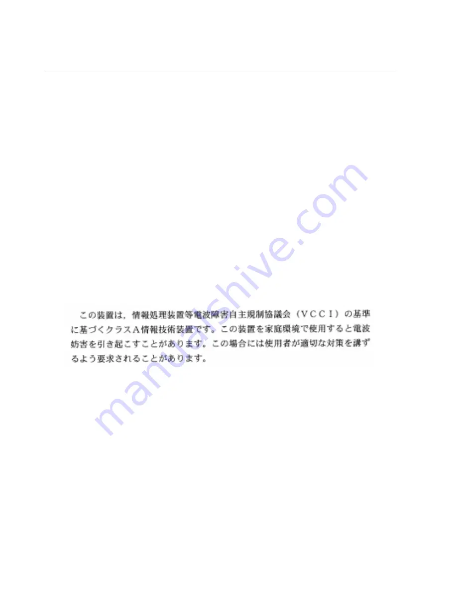 Cabletron Systems SSR-ATM29-02 User Manual Download Page 4