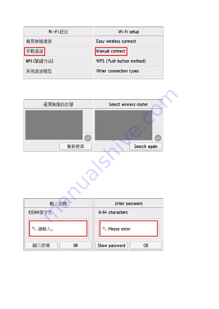 Canon MAXIFY GX1070 Installing Download Page 3