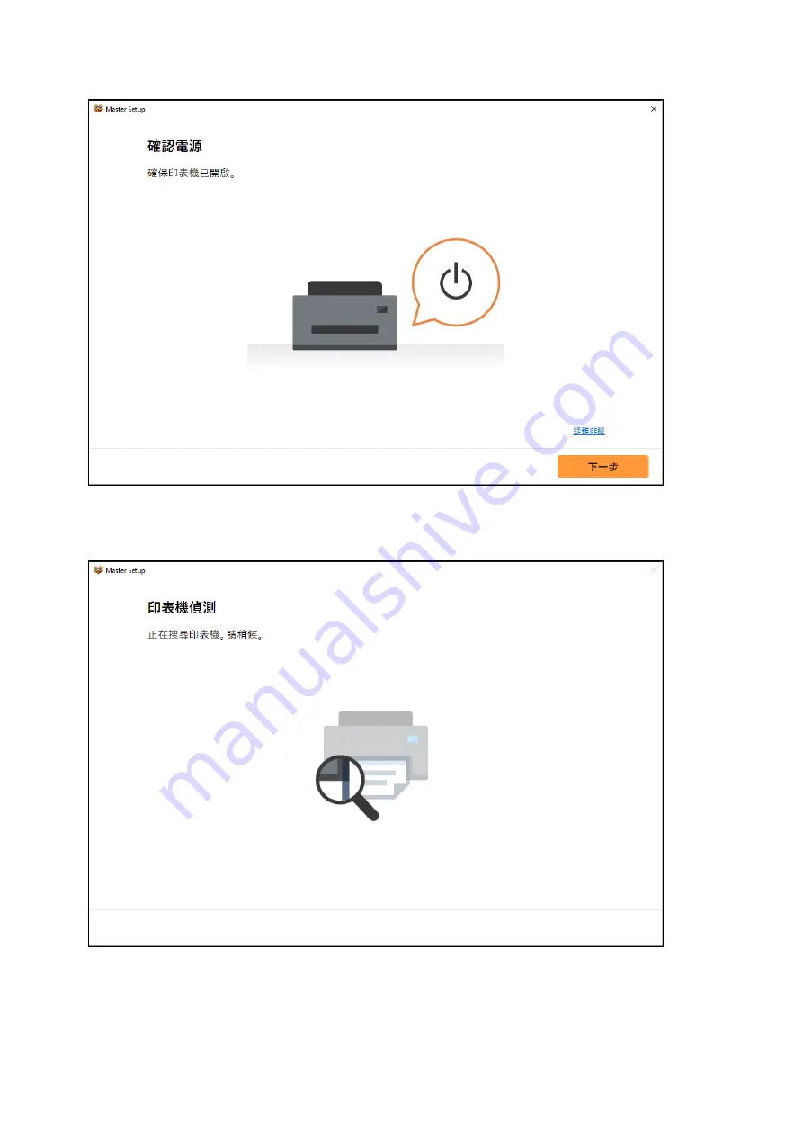 Canon MAXIFY GX1070 Скачать руководство пользователя страница 10