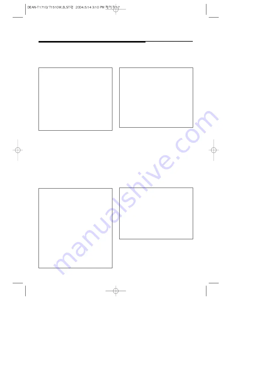 DAEWOO ELECTRONICS T1710W Скачать руководство пользователя страница 18