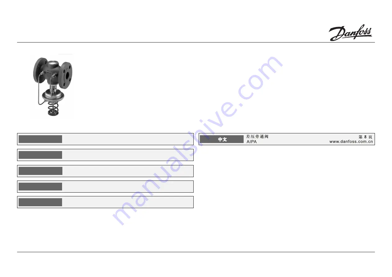 Danfoss AIPA Instructions Manual Download Page 1