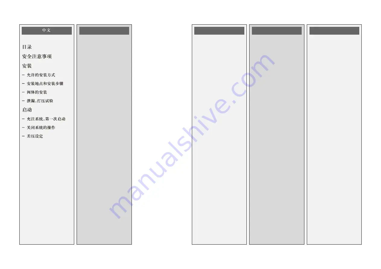 Danfoss AIPA Instructions Manual Download Page 8