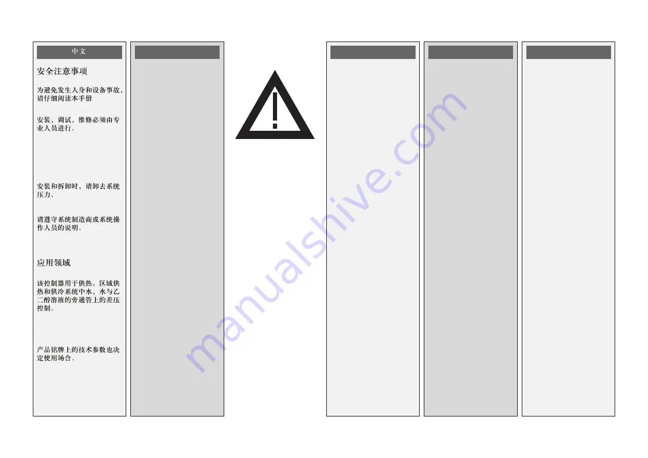 Danfoss AIPA Instructions Manual Download Page 9