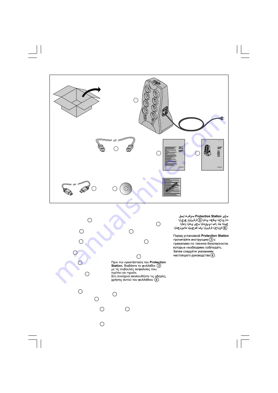 Eaton 650 FR Installation And User Manual Download Page 3