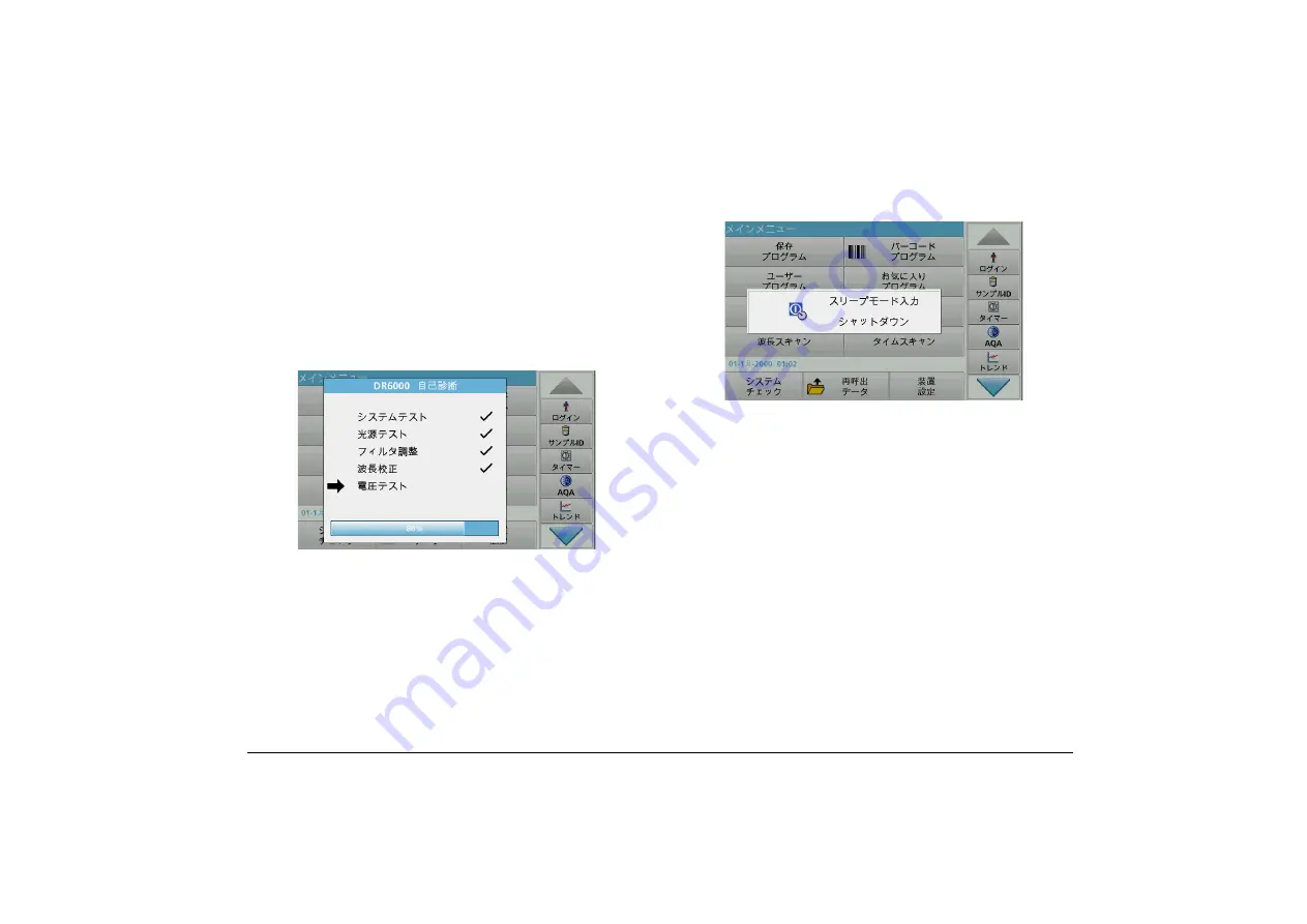 Hach DR 6000 Basic User Manual Download Page 97