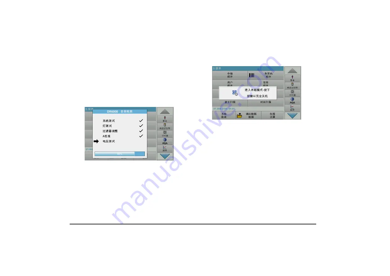 Hach DR 6000 Basic User Manual Download Page 178