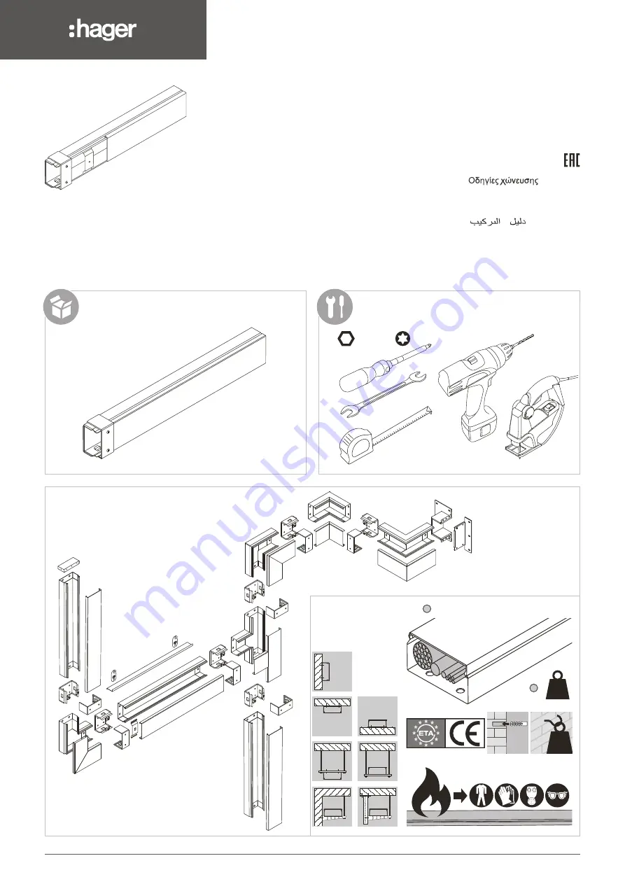 hager tehalit.FWK Plus Mounting Instructions Download Page 1