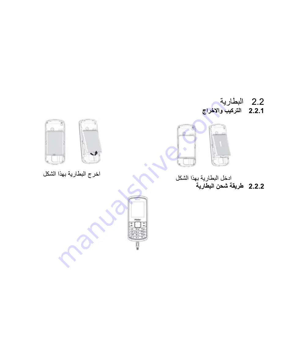 Haier M300 User Manual Download Page 50