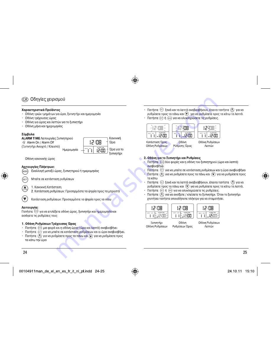 Hama Fashion Operating Instructions Manual Download Page 13