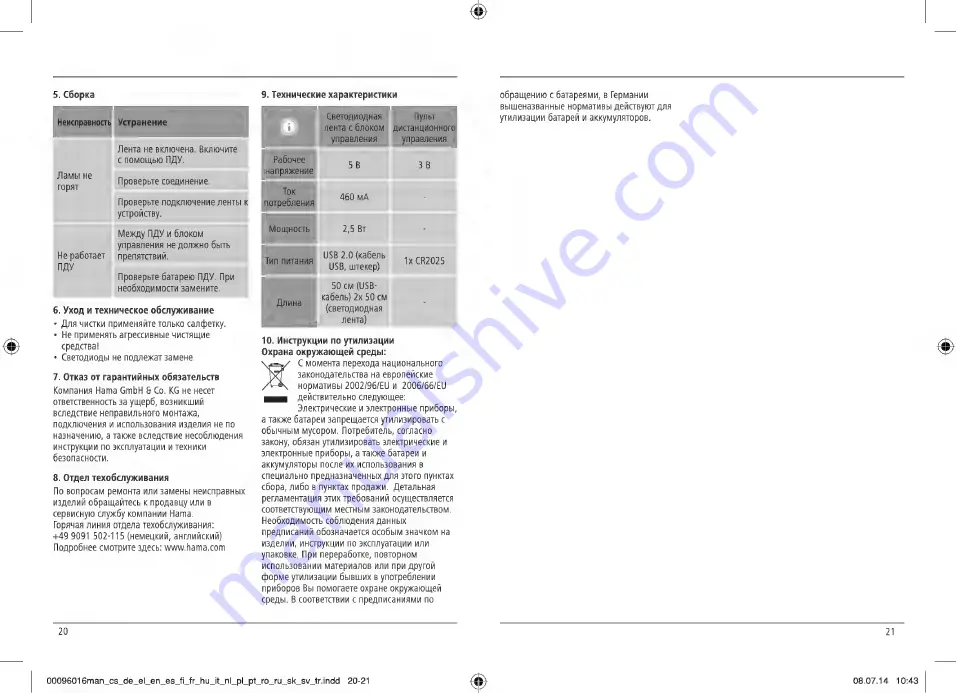 Hama TV-Relax Operating Instructions Manual Download Page 11