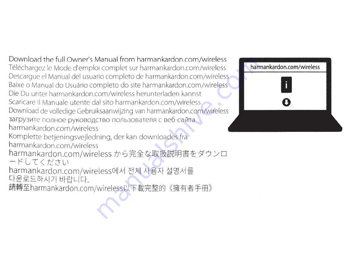 Harman Kardon OMNI 10 Quick Start Manual Download Page 10