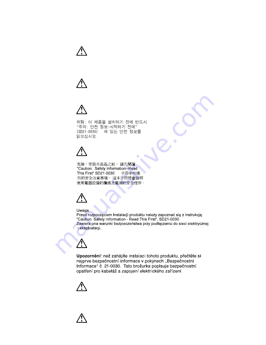 IBM 2216 Hardware Installation Manual Download Page 23