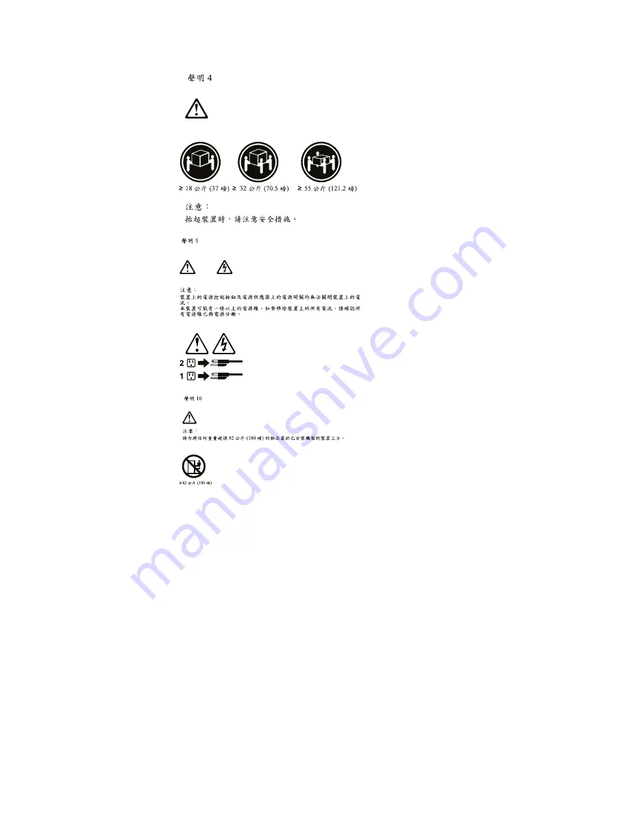 IBM 6219 - IntelliStation M - Pro Hardware Maintenance Manual Download Page 133