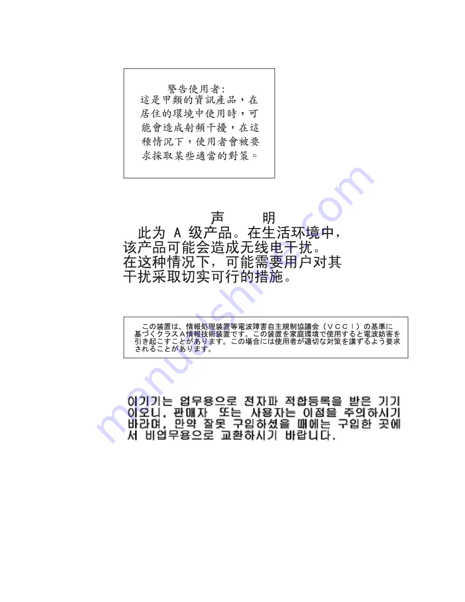 IBM HC10 - BladeCenter - 7996 Service Manual Download Page 108