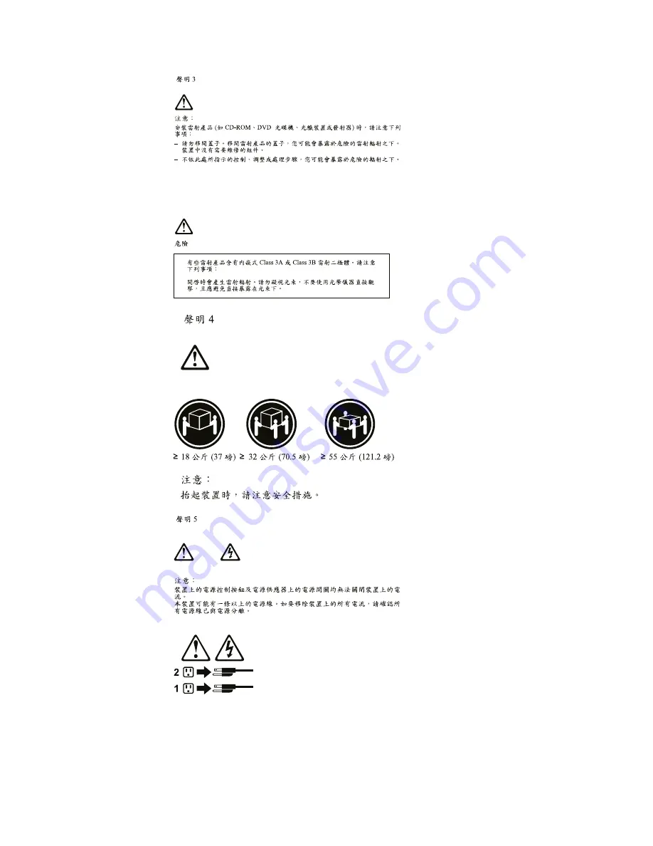 IBM IntelliStation Z Pro 6223 Hardware Maintenance Manual And Troubleshooting Manual Download Page 150