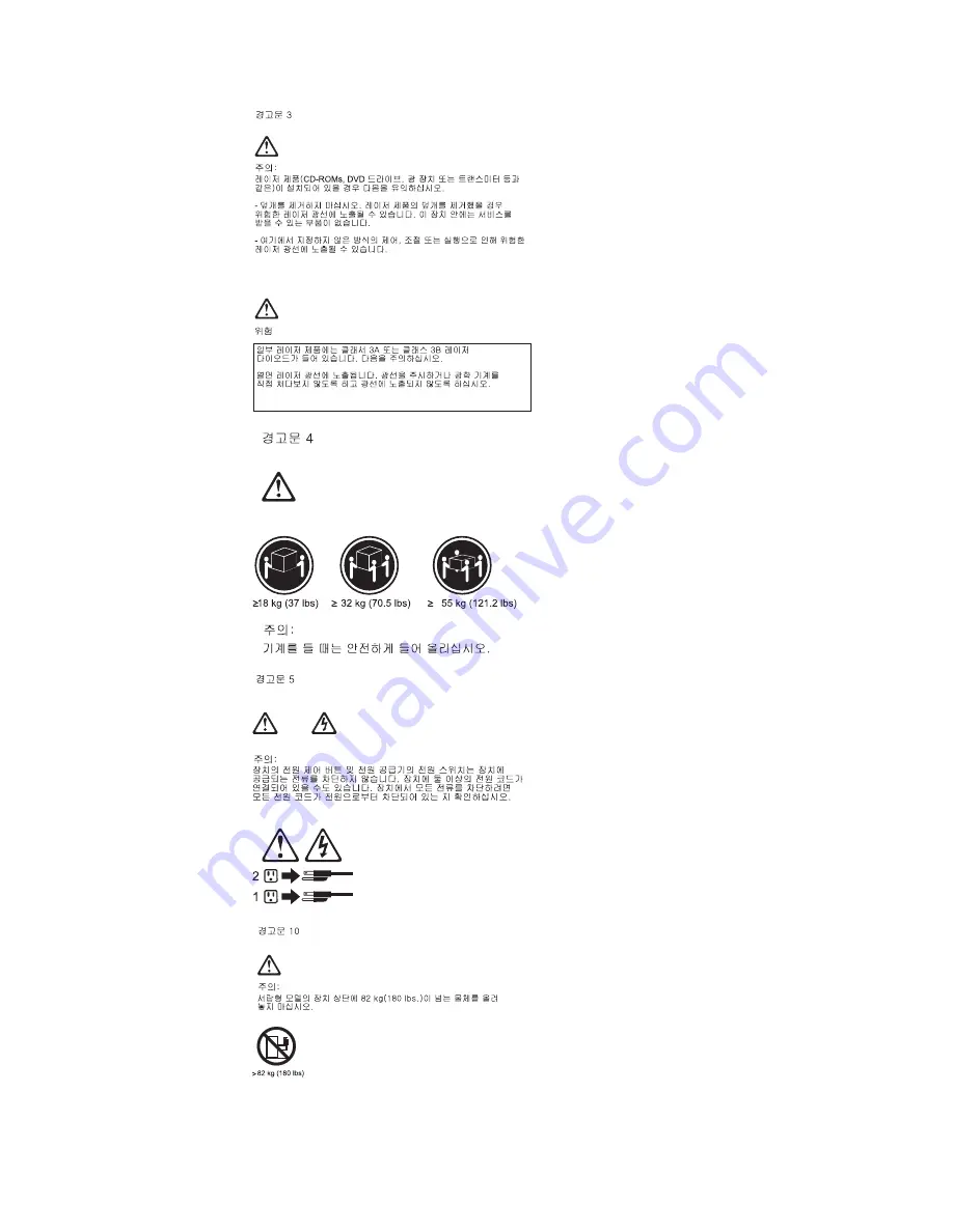 IBM IntelliStation Z Pro 6223 Hardware Maintenance Manual And Troubleshooting Manual Download Page 164