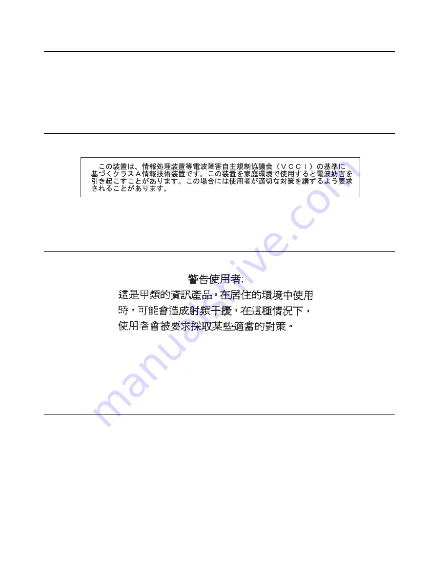 IBM RS/6000 SP Maintenance Information Download Page 14