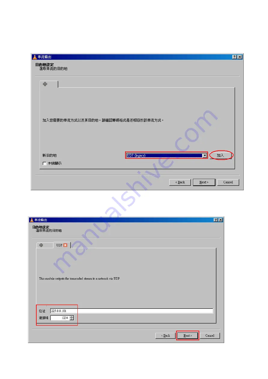 ICP DAS USA FSM-510G series User Manual Download Page 91