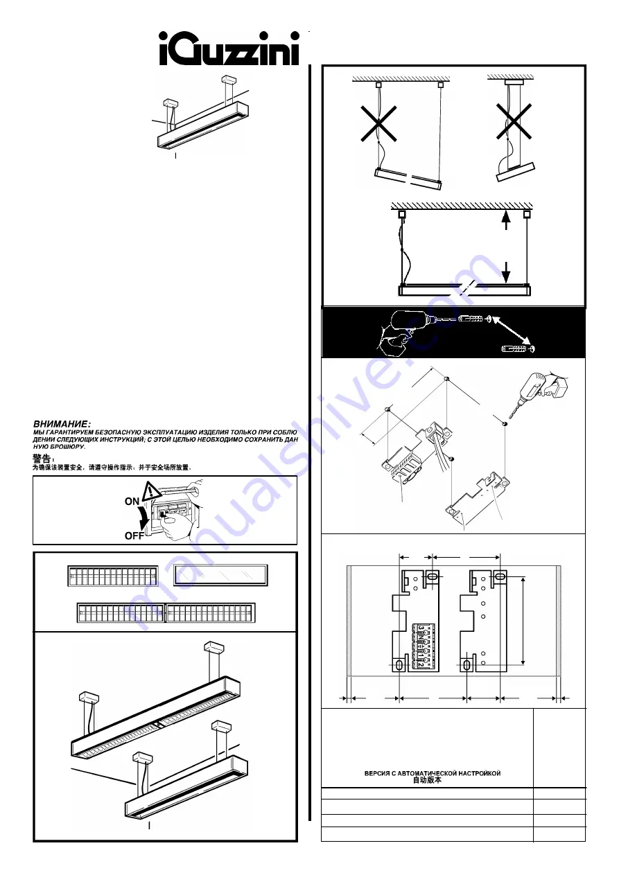 iGuzzini 6677 Скачать руководство пользователя страница 1