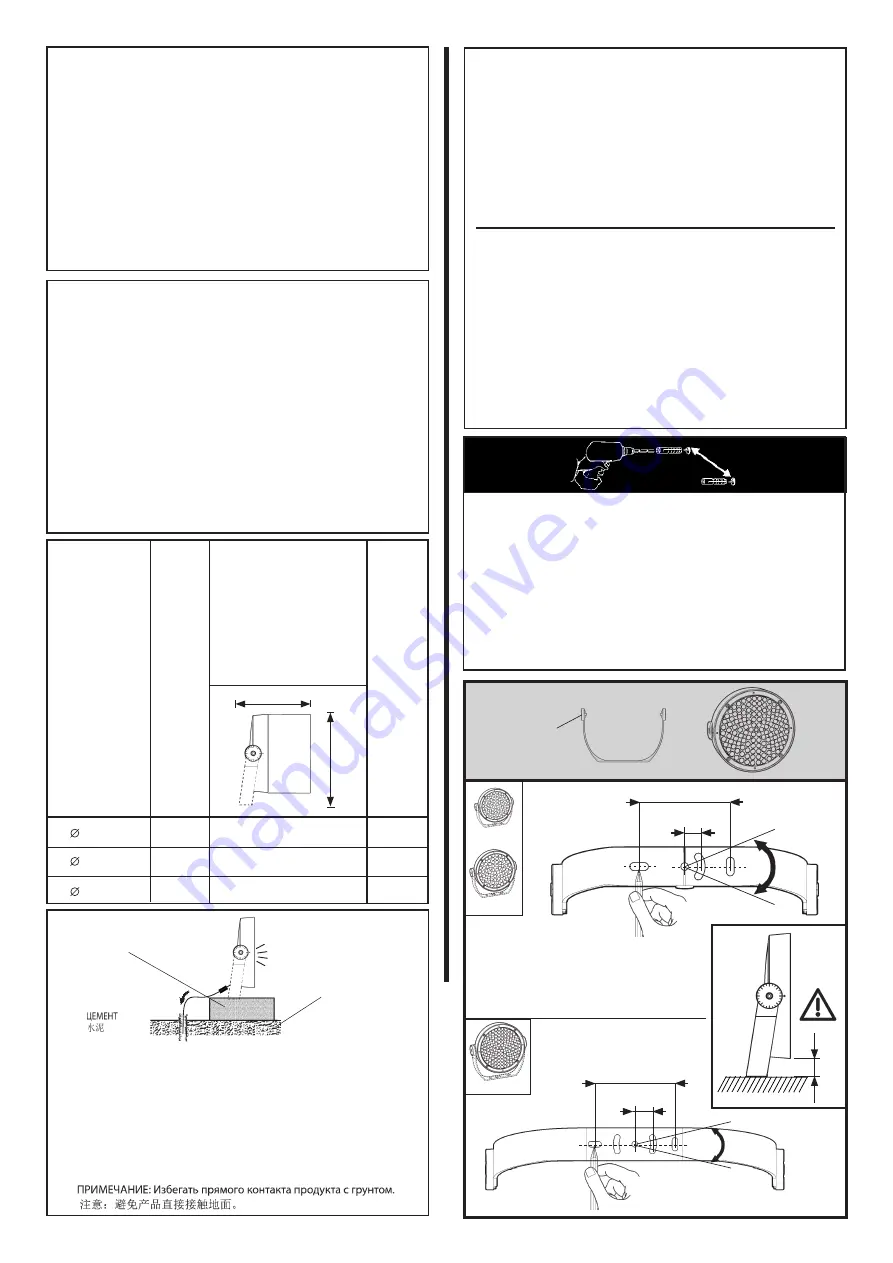 iGuzzini AGORA SLIM Скачать руководство пользователя страница 2