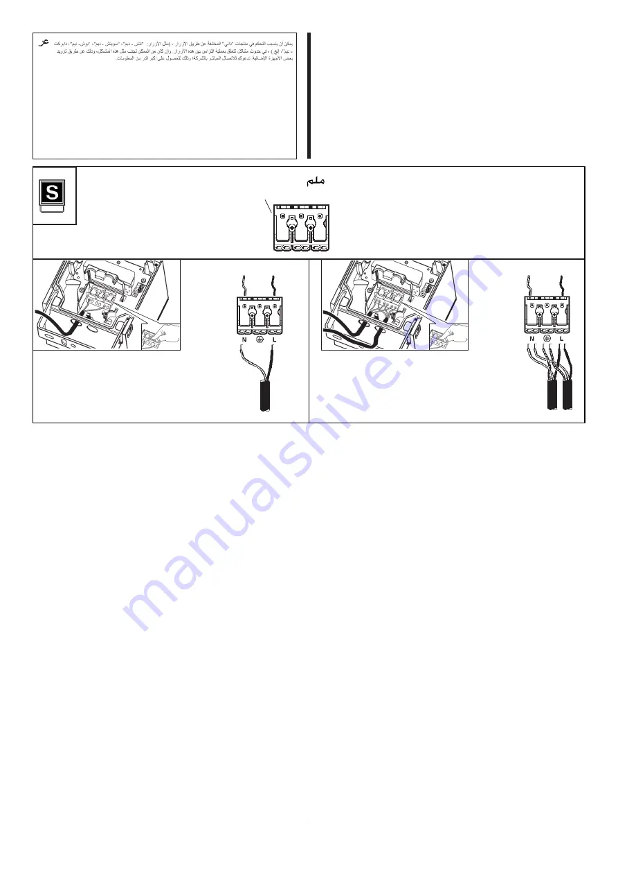 iGuzzini iPRO Manual Download Page 22