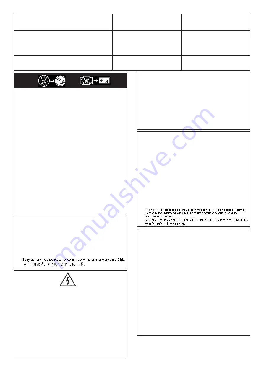 iGuzzini TWILIGHT MIDDLE OF THE NIGHT E024 Installation Instruction Download Page 9