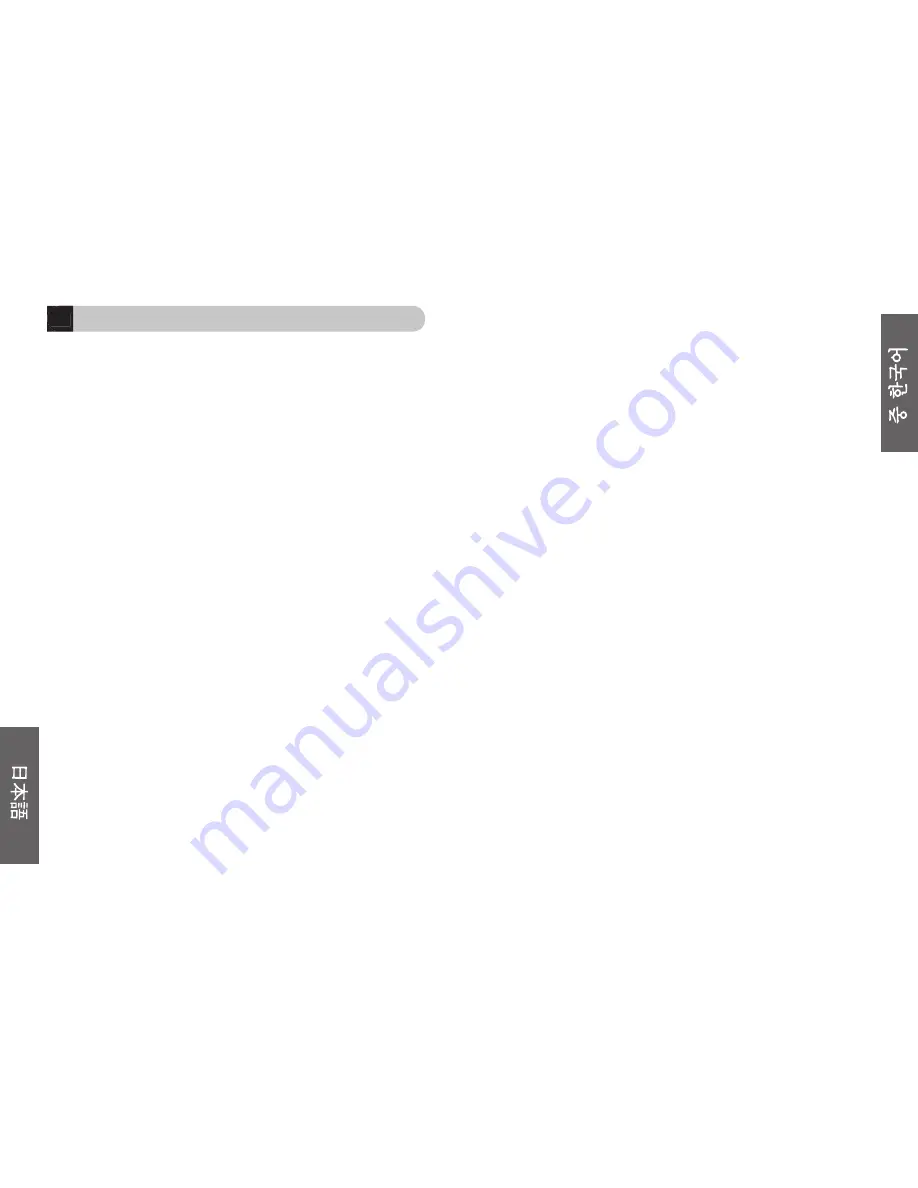 Jabra BT330 User Manual Download Page 23