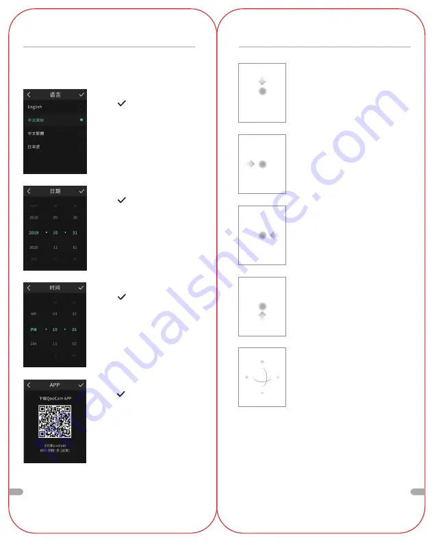 KanDao QooCam 8K User Manual Download Page 4