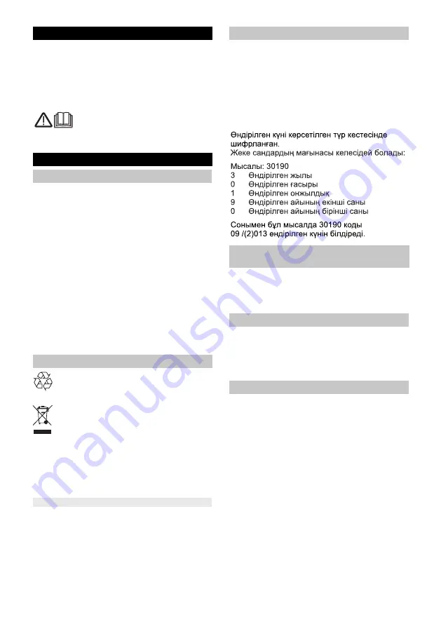 Kärcher VC 3 Original Instructions Manual Download Page 93