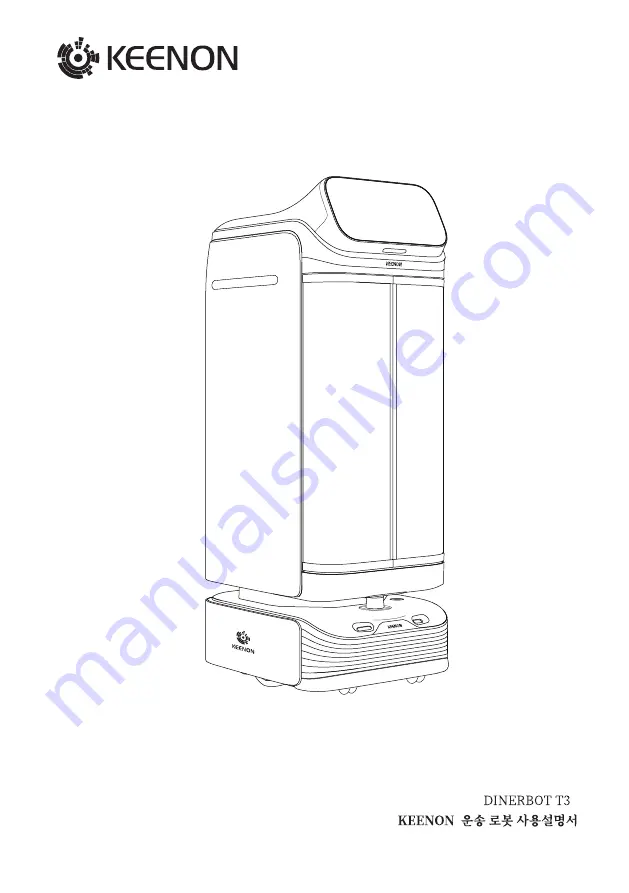 Keenon Robotics DINERBOT T3 User Manual Download Page 26