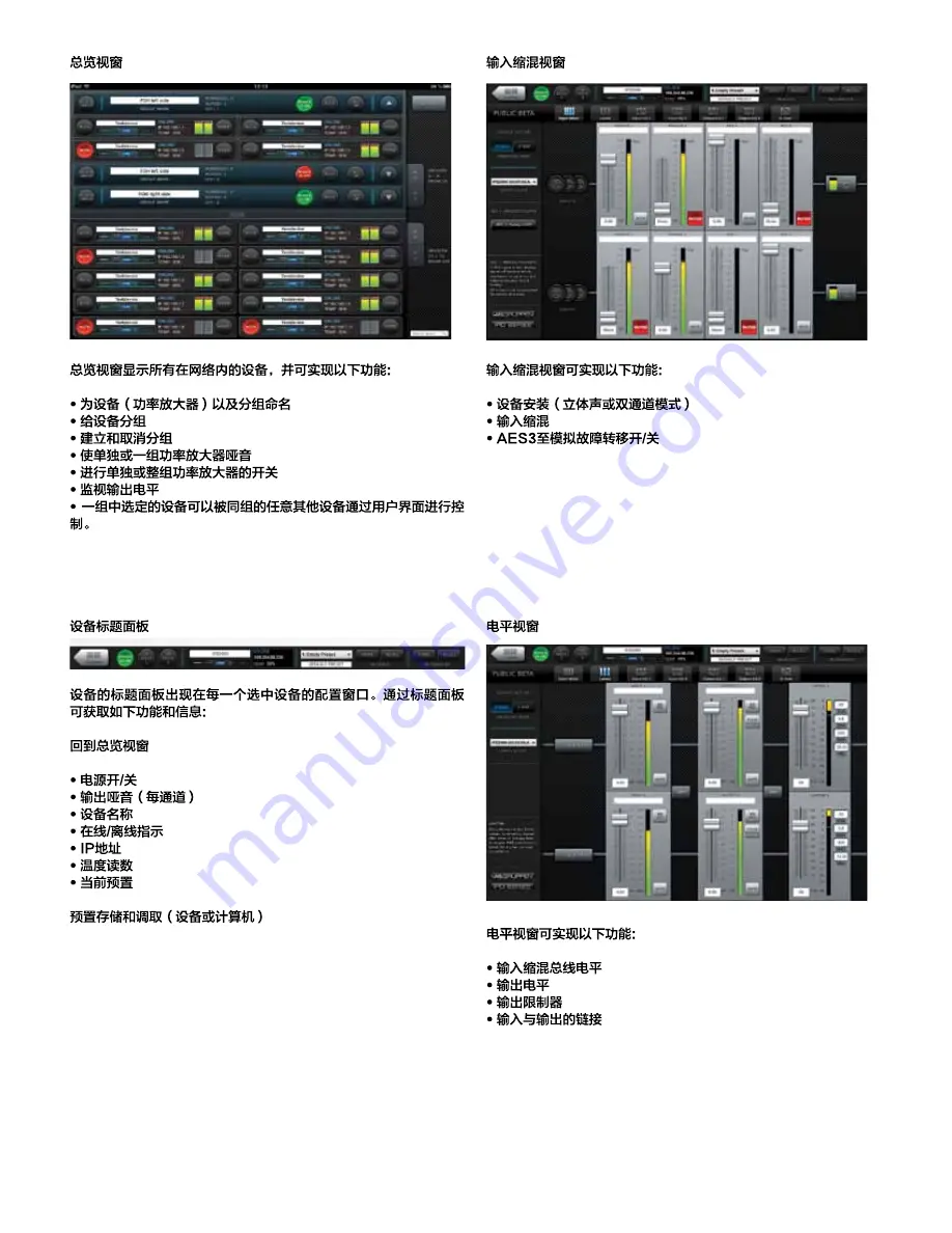 LAB IPD SERIES Quick Start Manual Download Page 17