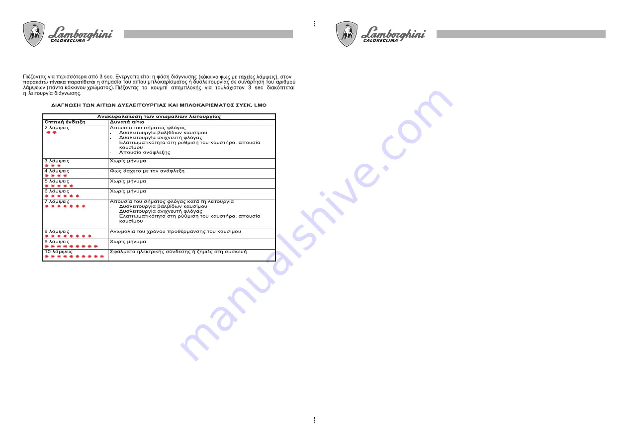 Lamborghini Caloreclima ECO 14/2 Installation And Maintenance Manual Download Page 62