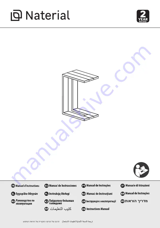 Naterial ATHENA 2024R09P01-0237 Instruction Manual Download Page 1