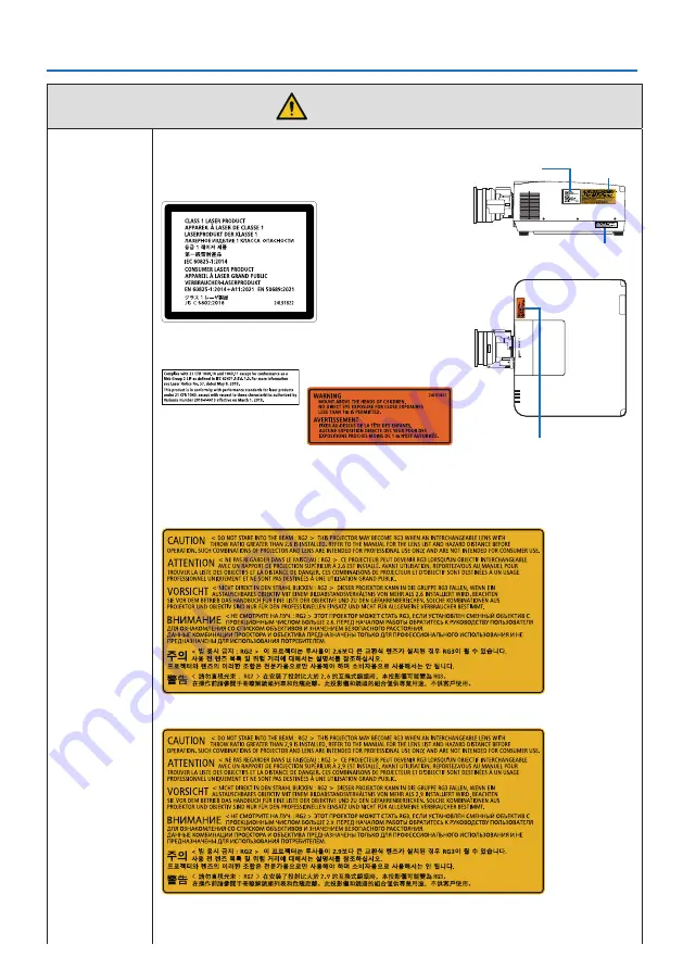 NEC PA1705UL-W Скачать руководство пользователя страница 8