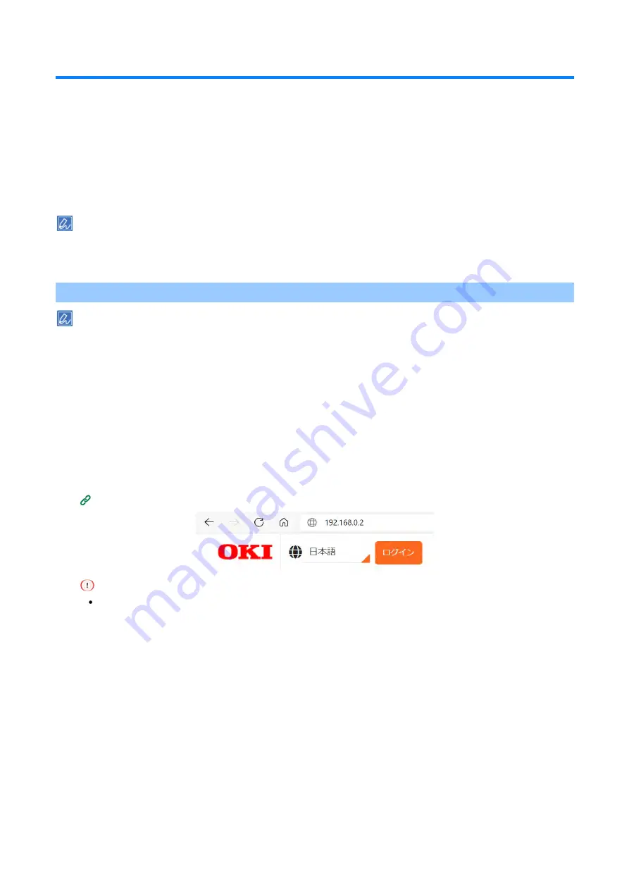 Oki COREFIDO B822dn Скачать руководство пользователя страница 213