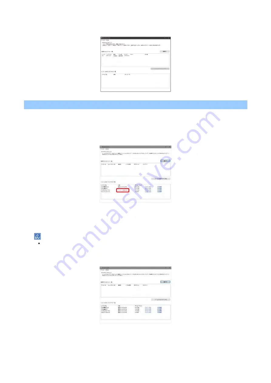 Oki COREFIDO B822dn User Manual Download Page 260