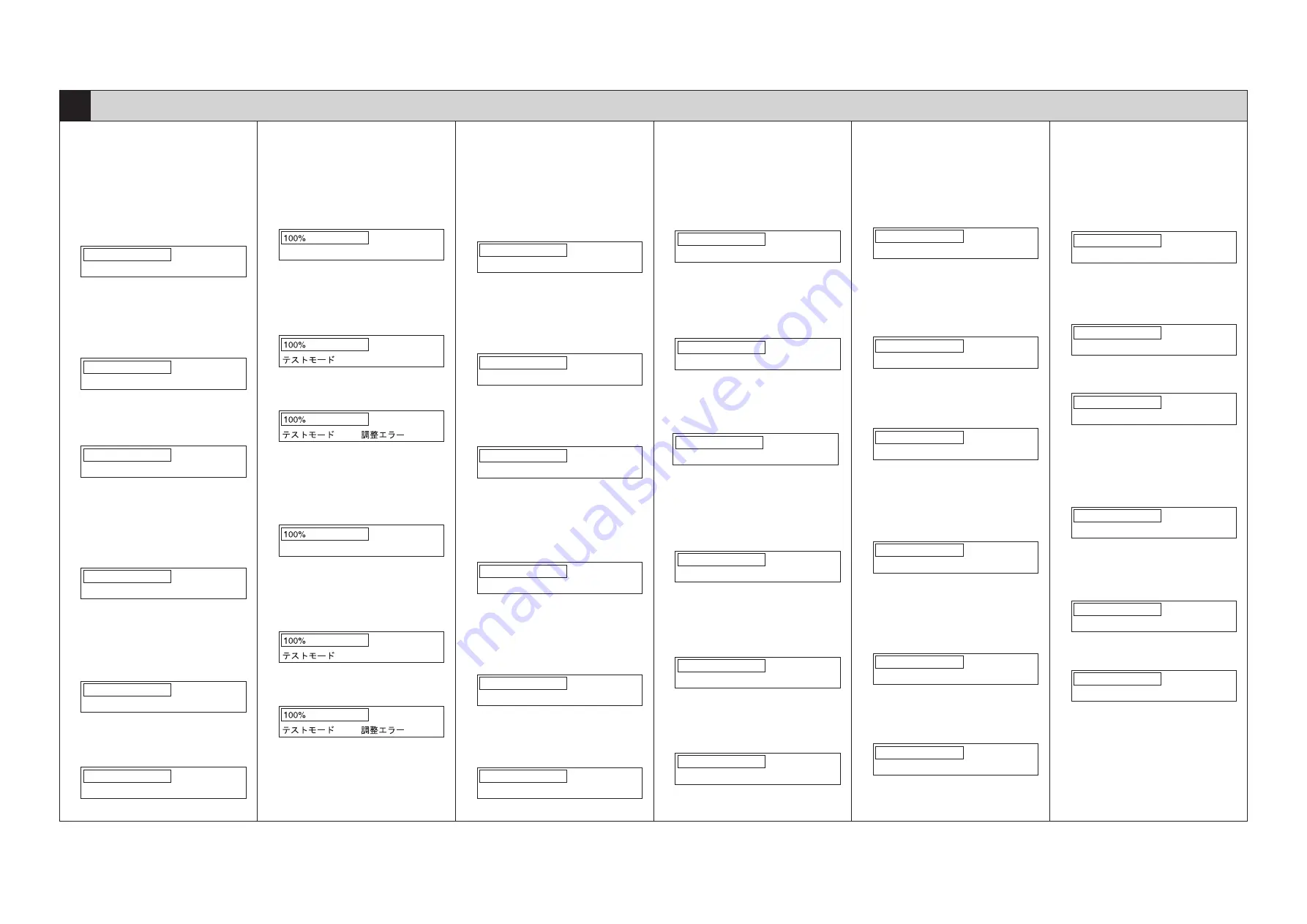 Oki CX 1145 MFP Installation Instructions Manual Download Page 6