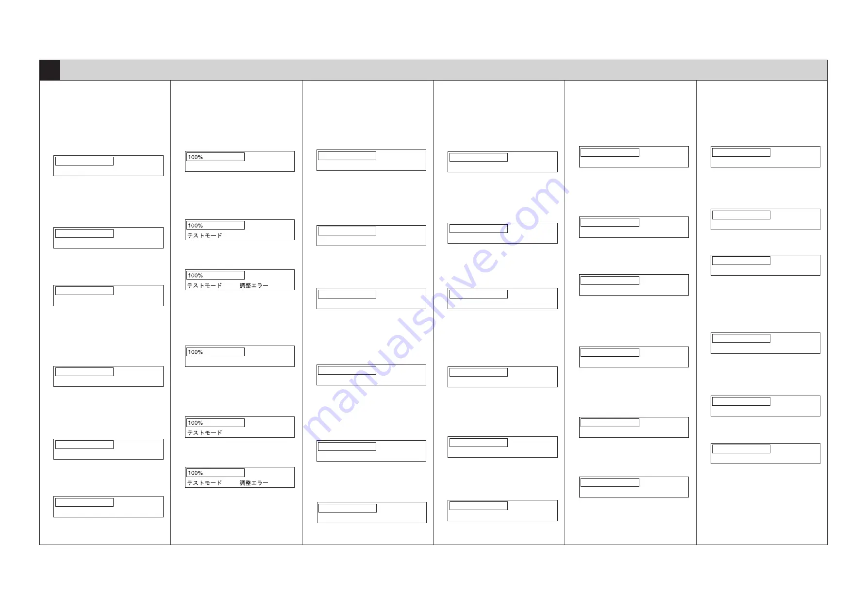 Oki CX 1145 MFP Installation Instructions Manual Download Page 7