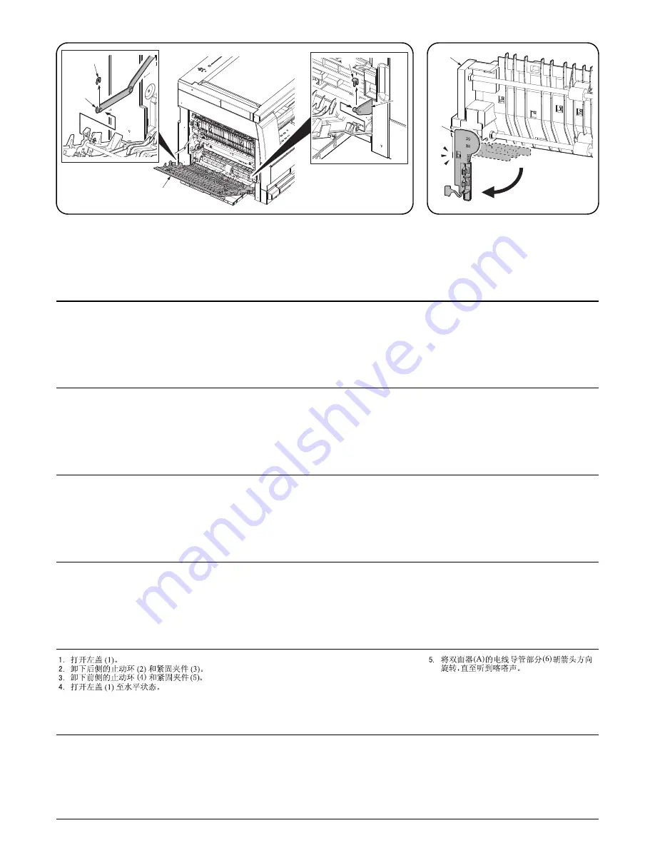 Olivetti d-Copia 1800 Service Manual Download Page 287