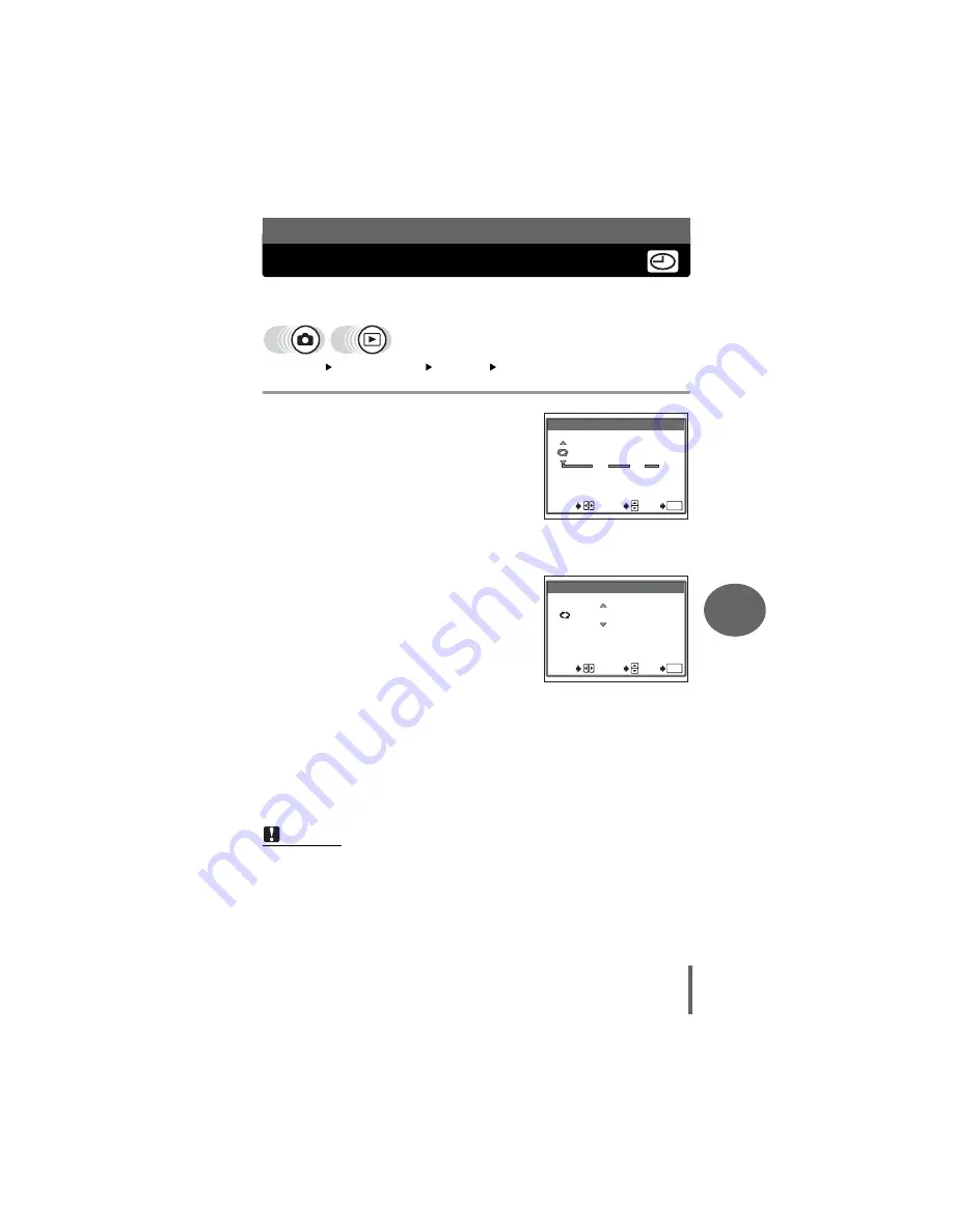 Olympus D630 - CAMEDIA D 630 Zoom Digital Camera Advanced Manual Download Page 73