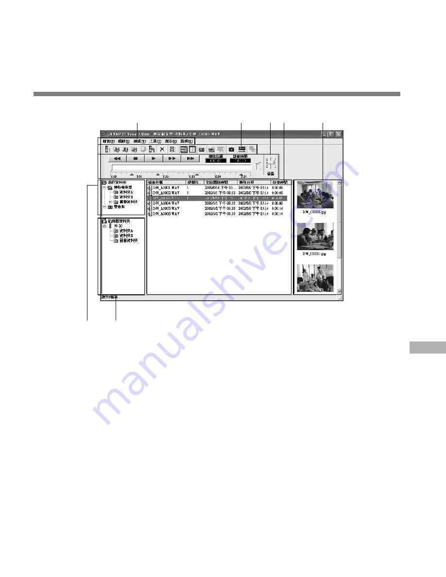 Olympus W 20 Instructions Manual Download Page 139