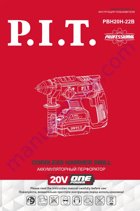 P.I.T. PBH20H-22B/1 Manual Download Page 1