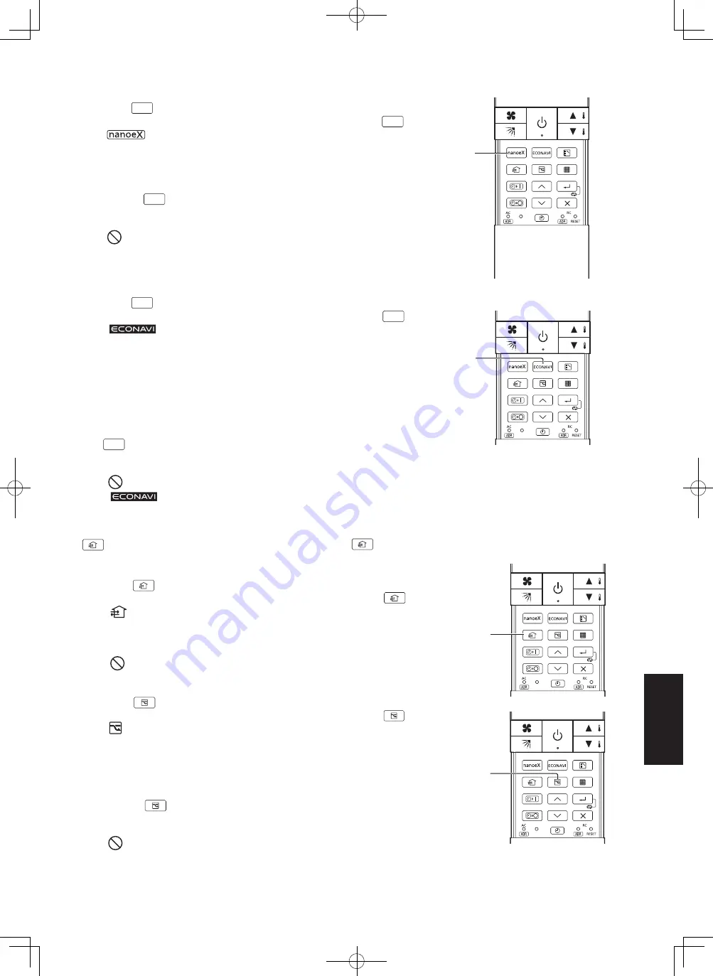 Panasonic Elite Big PAC-i S-200PE3E5B Скачать руководство пользователя страница 289