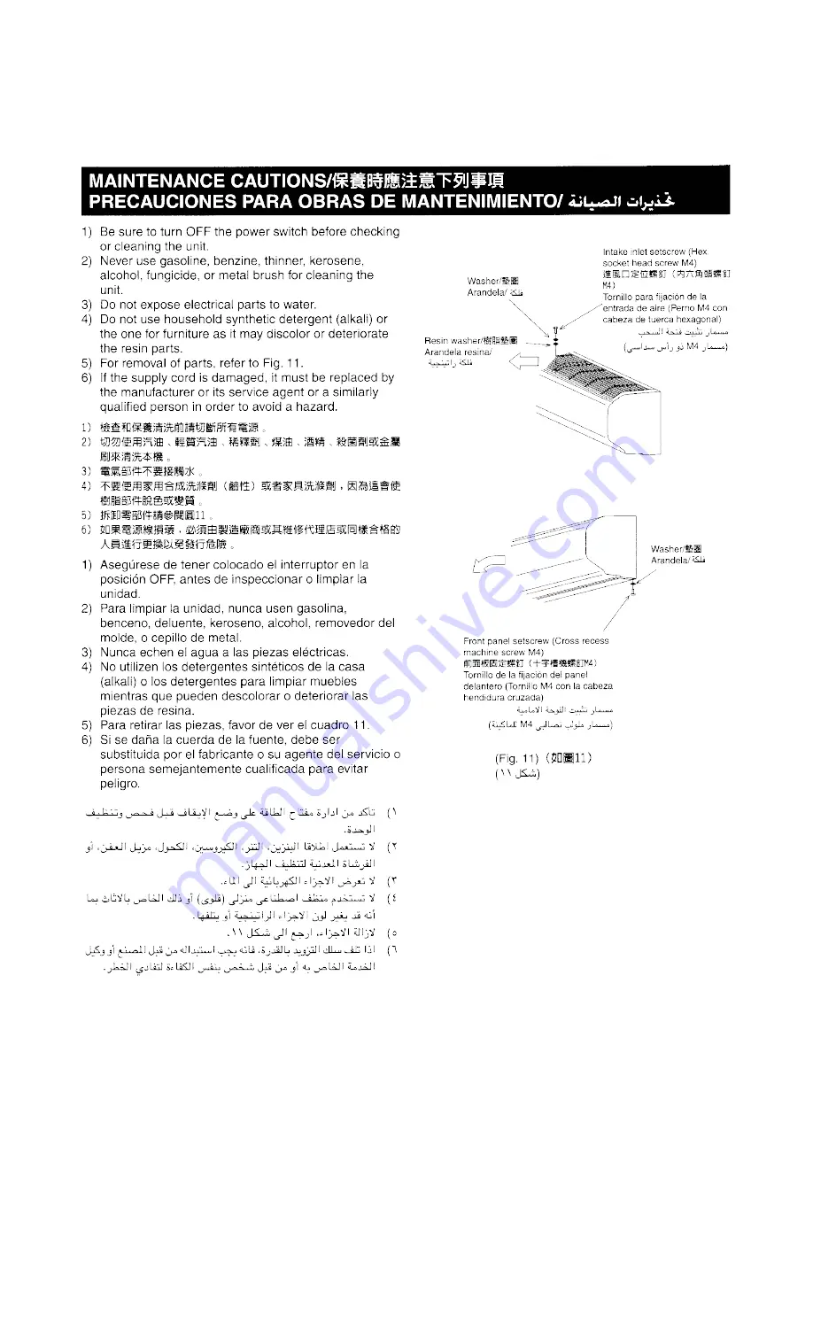 Panasonic FY-08ESN Operating Instructions Manual Download Page 14