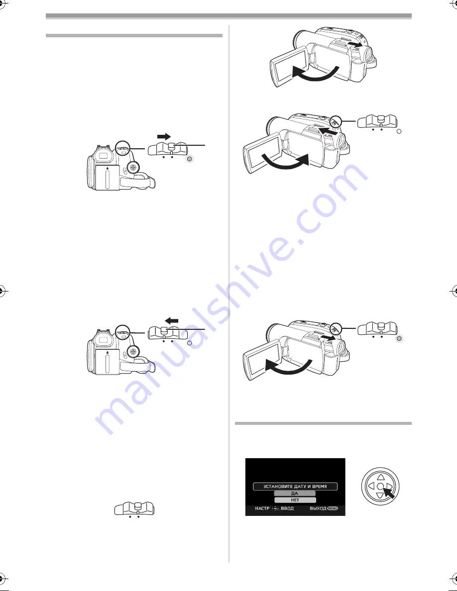 Panasonic NV-GS80EE Скачать руководство пользователя страница 11