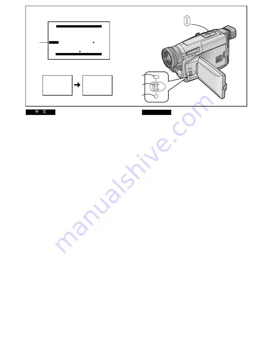 Panasonic NV-VS50EN Operating Instructions Manual Download Page 66