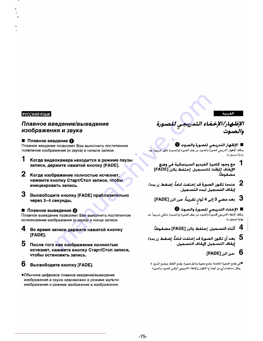 Panasonic NVVS50EN/A Operation Instruction Manual Download Page 65