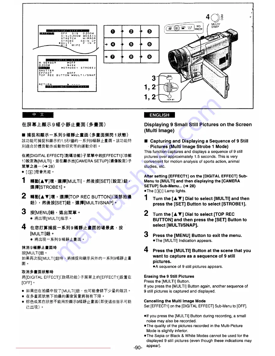 Panasonic NVVS50EN/A Скачать руководство пользователя страница 80